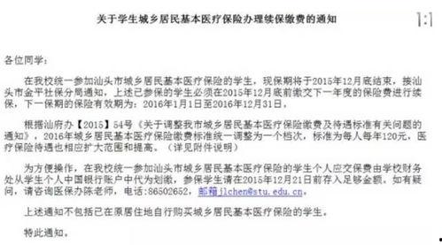 社会热点话题2025 校长的欲望,引领教育变革的激情与挑战