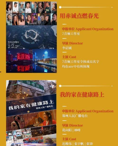 微电影.网络大瓜,网络大瓜背后的真相揭晓